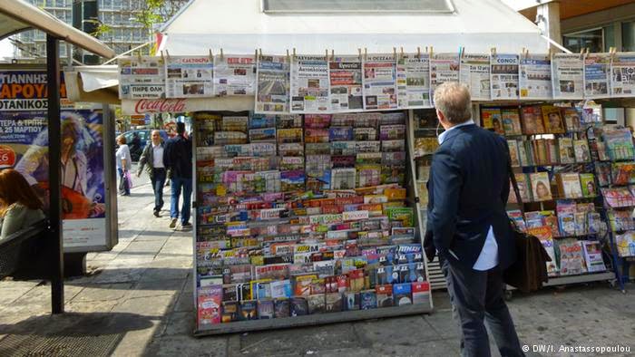 Ένα σύντομο ιστορικό της κρίσης του Τύπου...