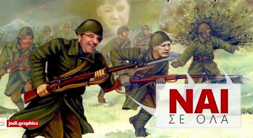 Παπούλιας: Οι Γερμανοί… είναι φίλοι μας!!!