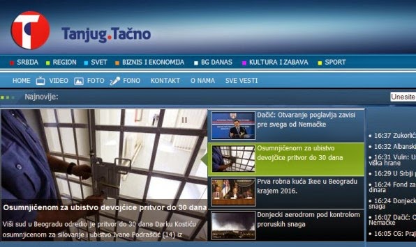 Σερβία: Πωλείται το κρατικό πρακτορείο ειδήσεων…