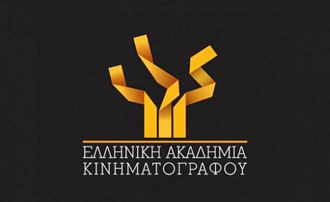 Η Ελληνική Ακαδημία Κινηματογράφου ανακοινώνει τις φετινές υποψηφιότητες...