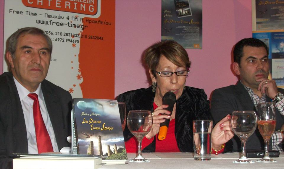 «Έφυγε»… η συγγραφέας και γιατρός Έπη Παπανικολάου