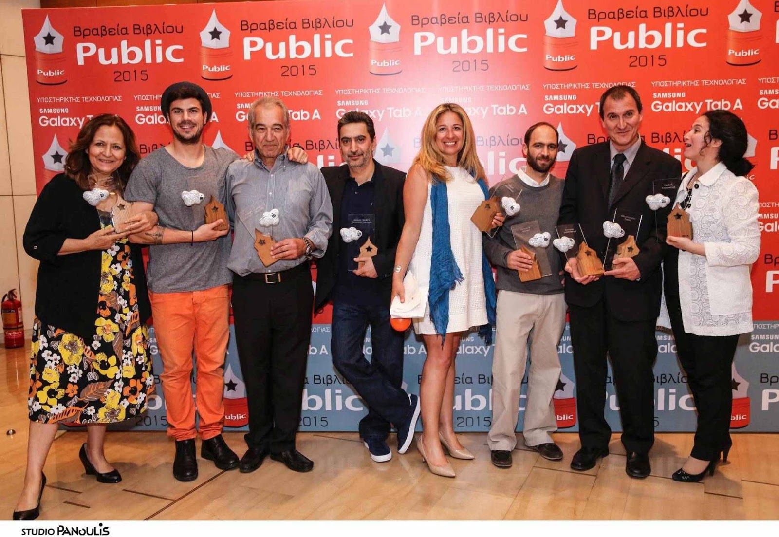 Πως είδε το Bookia τα Βραβεία Public 2015…