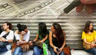 Άνοιξε ο δρόμος για 4.619 προσλήψεις εποχικών στους δήμους…