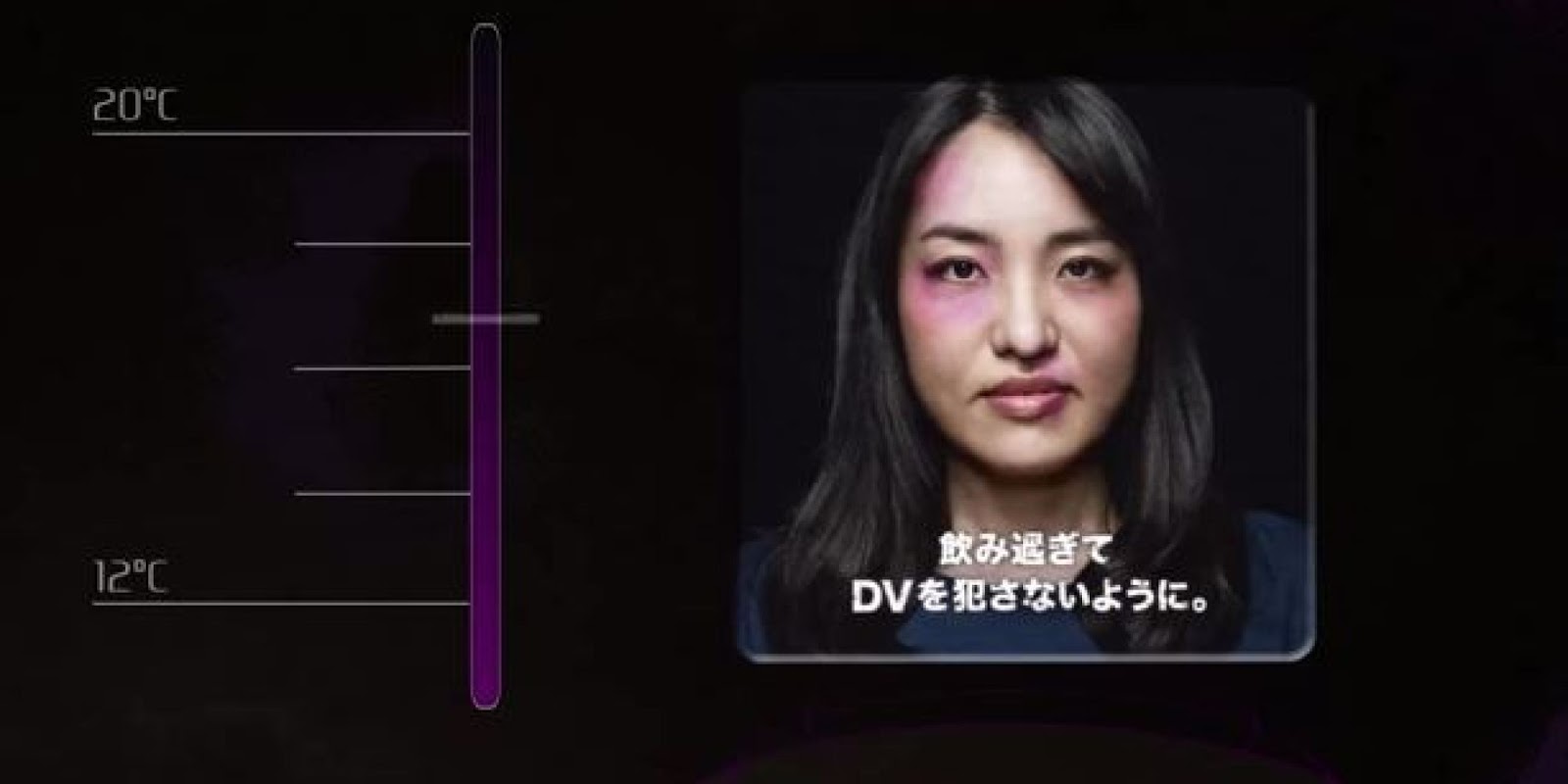 Μπύρες κατά της βίας σε βάρος των γυναικών… (video)