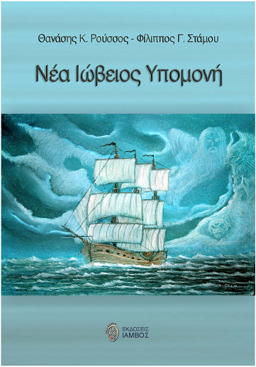Το βιβλίο… σύντροφος παντού!!!