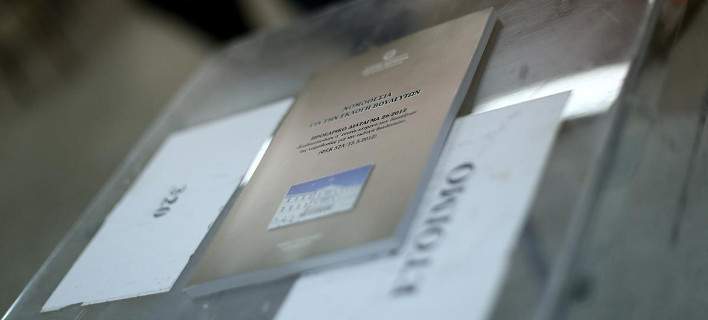 Μόνο με σταυρό θα είναι έγκυρο το ψηφοδέλτιο…