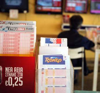 ΟΠΑΠ: Έτσι πληρώνονται τα κέρδη στους δικαιούχους μετά τα capital controls…