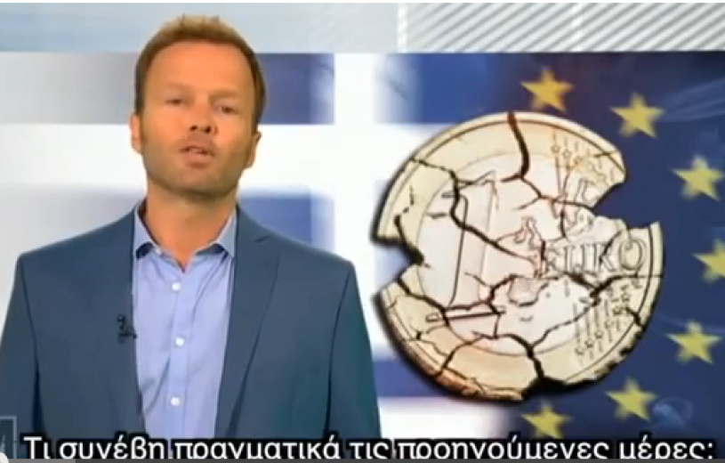 Η γερμανική τηλεόραση παρουσιάζει όλη την αλήθεια για τη διαπραγμάτευση σε αντίθεση με τα ελληνικά κανάλια (βίντεο με ελληνικούς υπότιτλους)!!!