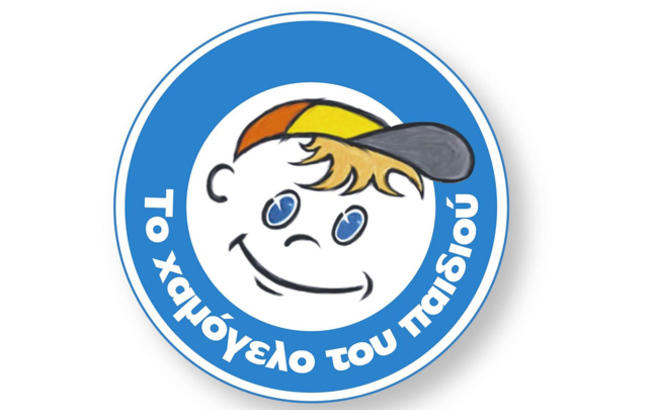 Έρανο-απάτη στο όνομα του «Χαμόγελου του Παιδιού»