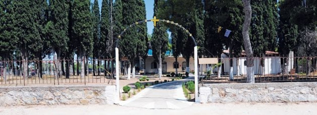 Η 11η εντολή: Oυ… σταθμεύσεις ! (foto)