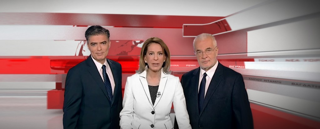 Η αγία τριάδα επιστρέφει… στο mega!!!