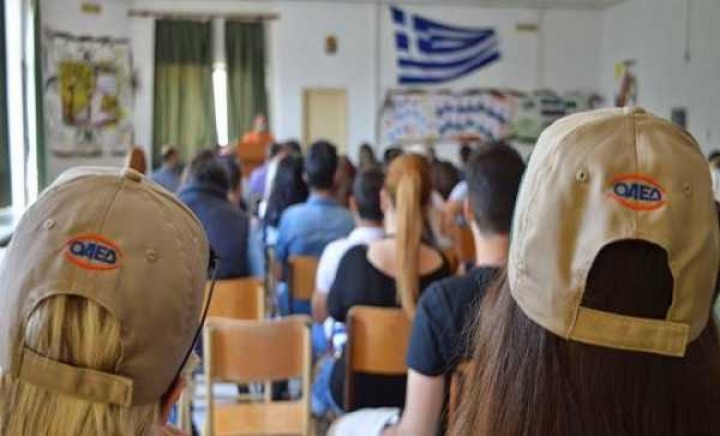 Επίδομα ΟΑΕΔ: Ποιοι δικαιούνται 73 ευρώ τον μήνα!!! Δικαιολογητικά…
