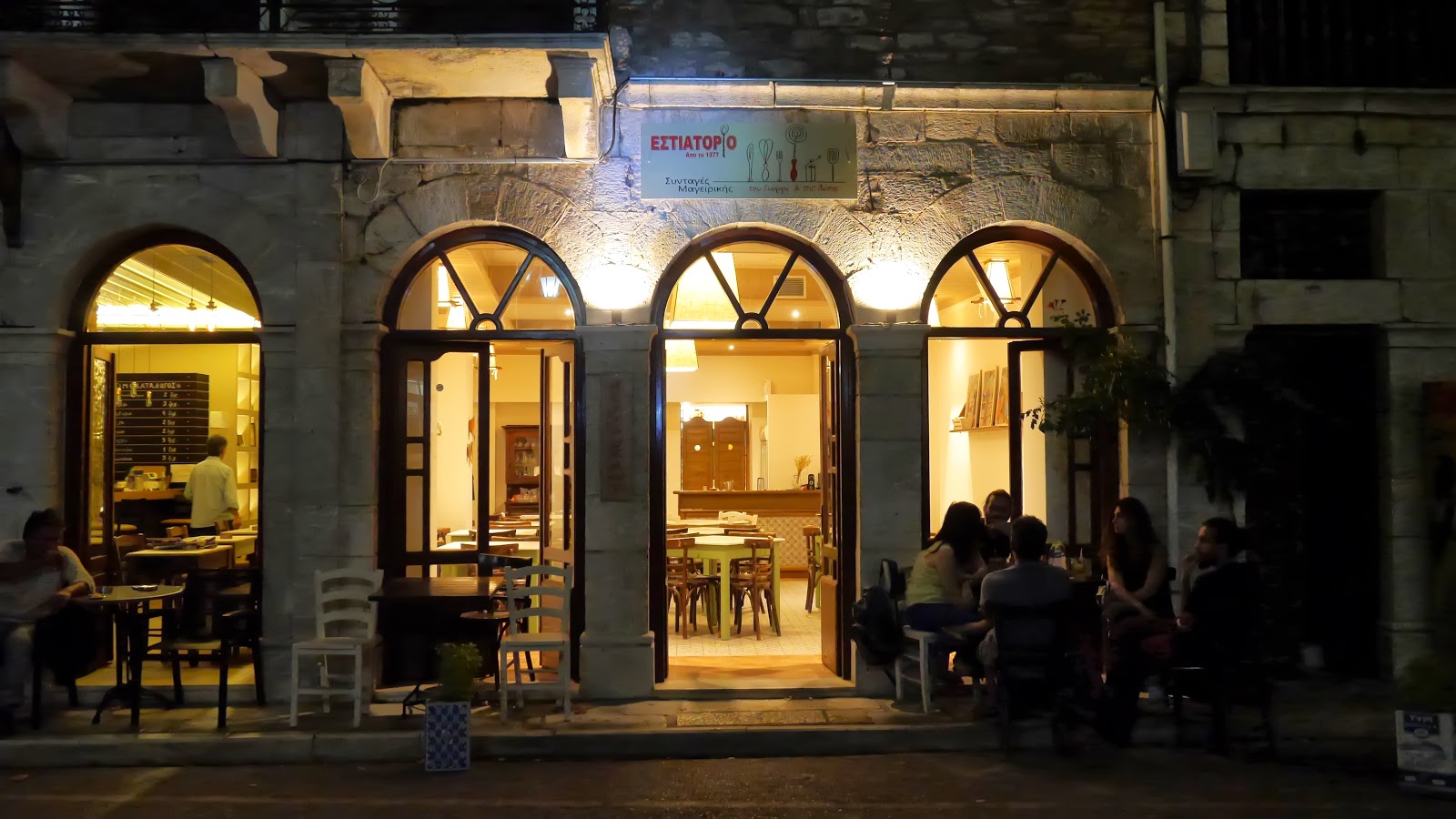 H Ανδριτσάνικη κουζίνα… απέκτησε το «στέκι» της (foto) 