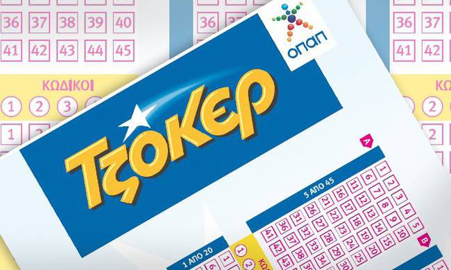 Το απίθανο μαθηματικό κόλπο για να κερδίσετε το Τζόκερ!!!