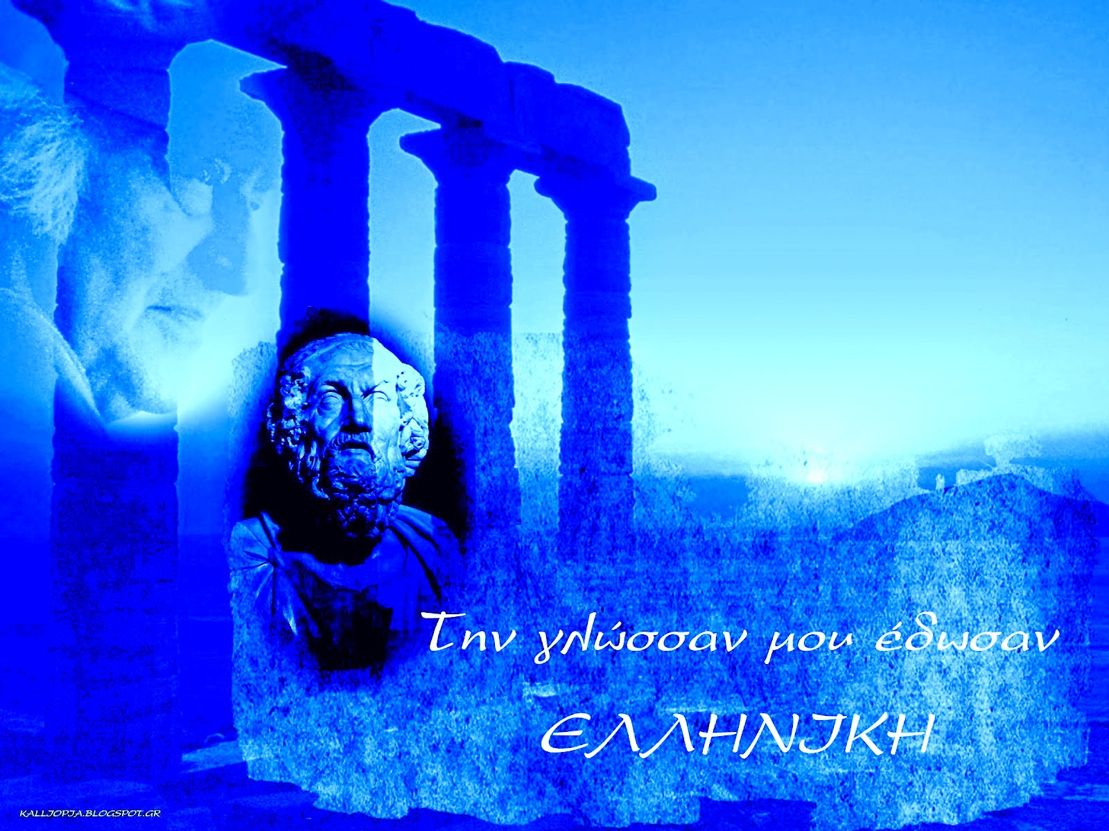 Βάλε την ελληνική γλώσσα στη ζωή σου… το αξίζει!!!