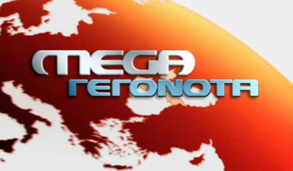 Μόνο του «τραβάει κουπί»… το Mega!!!