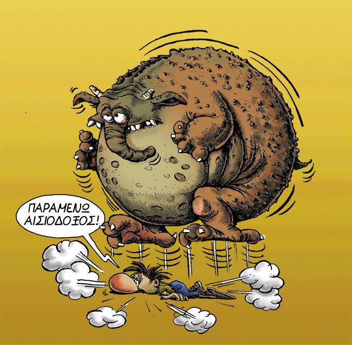 Το φτύσιμο στο πρόσωπο!!!