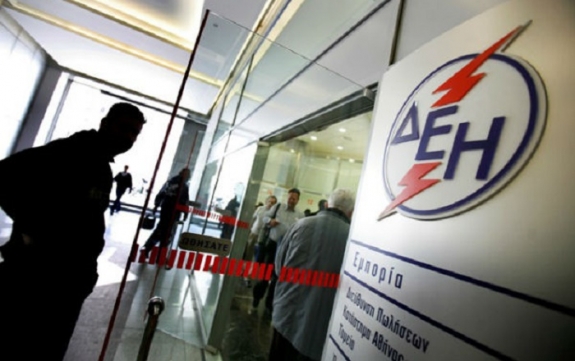 Πώς θα ρυθμίσετε τις οφειλές σας στη ΔΕΗ…