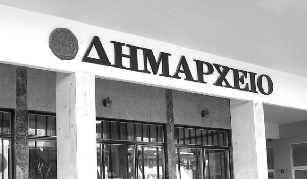Προσλήψεις 5.000 ατόμων σε Δήμους…