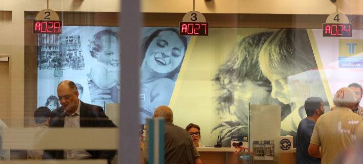 Έρχονται κατασχέσεις καταθέσεων για τα χρέη προς την εφορία...