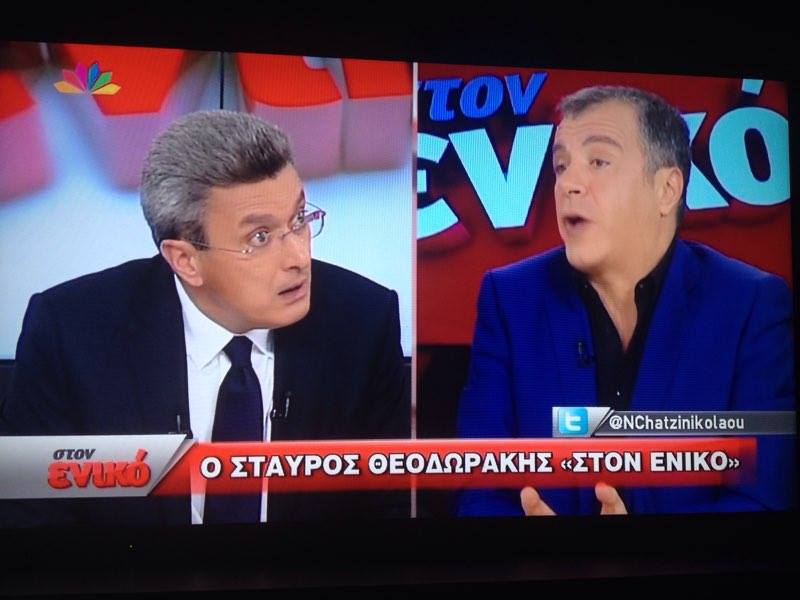 Ο Σταύρος είπε το Νίκο «Τσίπρα»… & το πάρτι πήρε φωτιά!!! (video) 