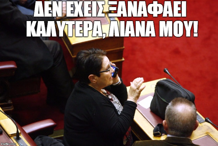 Συνταγή για μελομακάρονα από την Αλέκα Παπαρήγα…