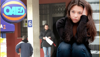 «Καμπανάκι» από το υπουργείο Εργασίας για τα voucher… της απάτης!!!