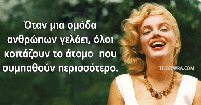 13 ψυχολογικά τρικ για να επικοινωνείτε καλύτερα με όλους…