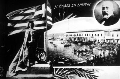 Ελληνοτουρκικός πολιτισμός... γαρ (video)