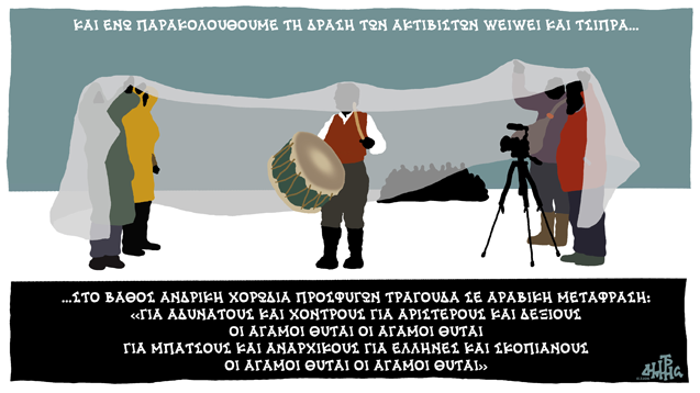 Φόρος τιμής στα εν ζωή θέατρα…