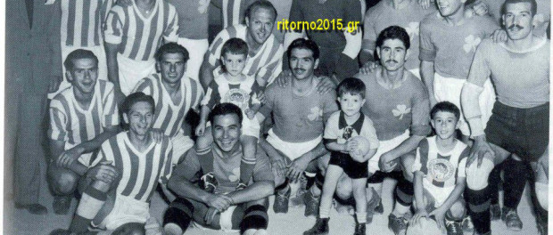 Ολυμπιακός με… πράσινα και τριφύλλι!!! (foto)