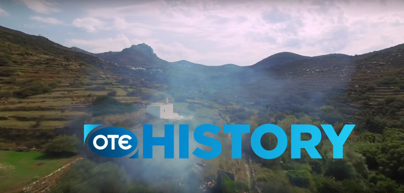 OTE HISTORY: Αφιέρωμα στην επανάσταση του 1821… (video)