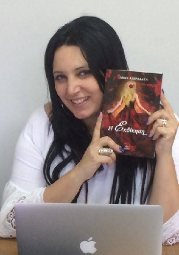 Η Άννα Ασπραδάκη απαντά, στο «κουτσομπολιό»… της αυλής!!!