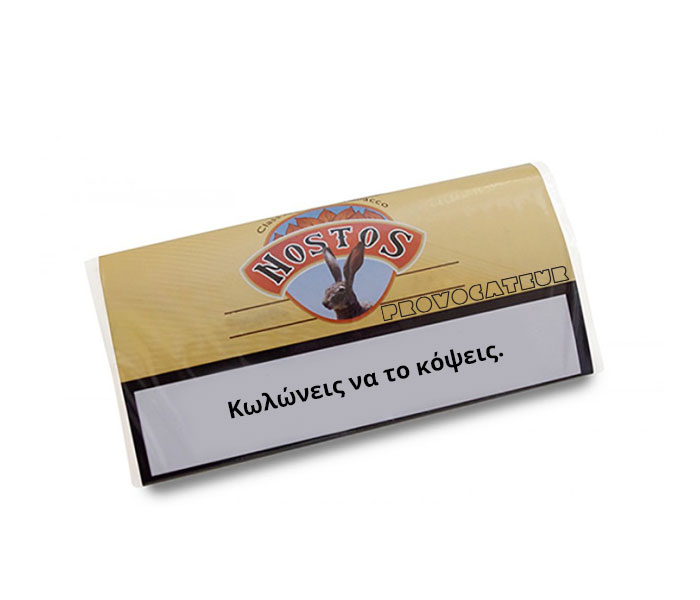 Τι θα έλεγαν τα τσιγάρα σου αν έγραφαν εκείνα τις ετικέτες;