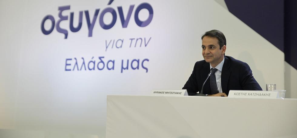 Ο Κυριάκος… το φιλί στο στόμα & τ’ οξυγόνο!!!