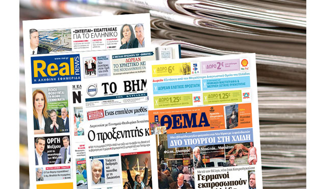 Έρχεται τσουνάμι στον Τύπο… με λουκέτα & απολύσεις!!!