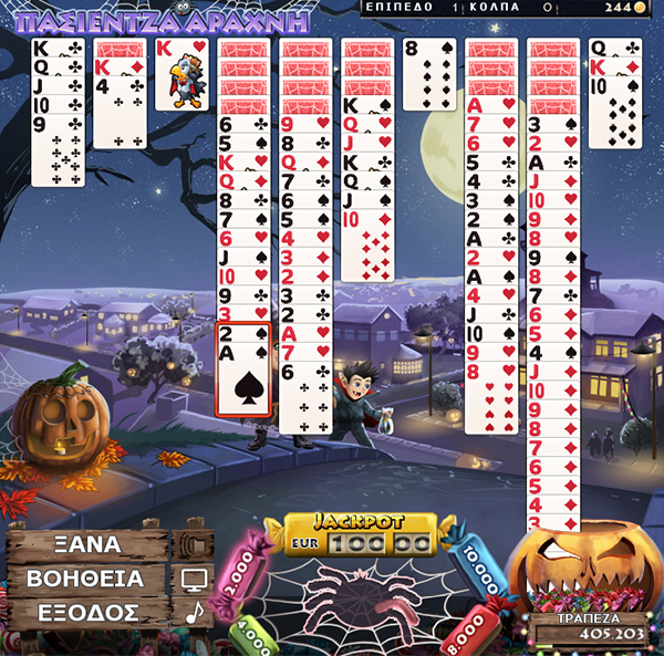 Έλληνας δημόσιος υπάλληλος στον τελικό του παγκόσμιου τουρνουά πασιέντζας!!!