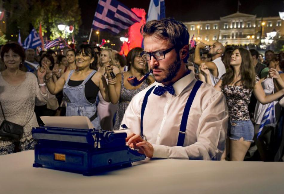 Είσαι δημοσιογράφος και βγάζεις 2000 το μήνα; Ας πρόσεχες!!!