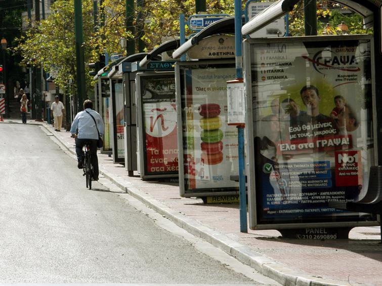 Στάσεις εργασίας στα μέσα μεταφοράς την Πέμπτη…