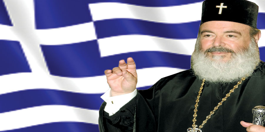 Ίδρυση του «Πατριωτικού Κινήματος Νεολαίας "Χριστόδουλος"»