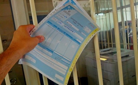 Διαπόμπευση στο Ίντερνετ και έφοδοι της εφορίας στα σπίτια…