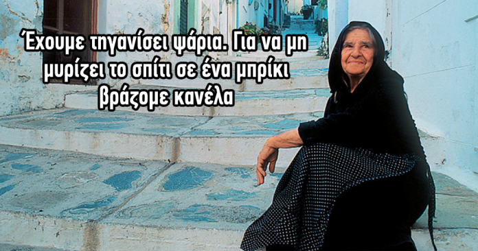 100 χρήσιμα μυστικά της γιαγιάς που κάθε νοικοκυρά και μη, θα πρέπει να γνωρίζει…