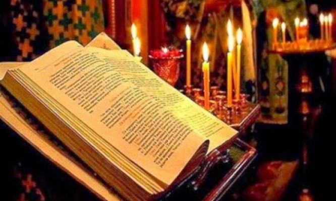 Ἄμα, μᾶς ξεχνᾶτε, πέφτουμε χαμηλά…