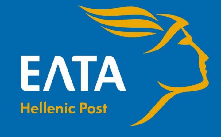 Τα υποκαταστήματα ΕΛΤΑ που αναστέλλουν το διευρυμένο ωράριο…