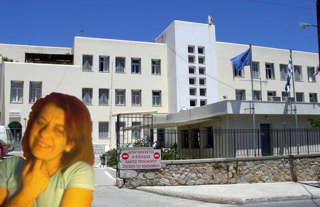 Ήταν στην ΚΝΕ, πήρε σύνταξη στα 49 και τώρα έγινε διοικήτρια Νοσοκομείου...