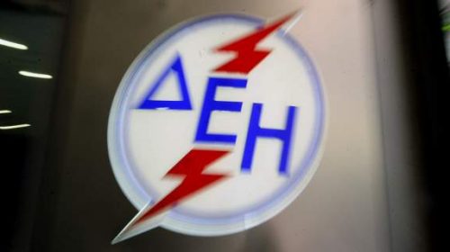 Η ΔΕΗ κατεβάζει οριστικά το γενικό στους κακοπληρωτές…