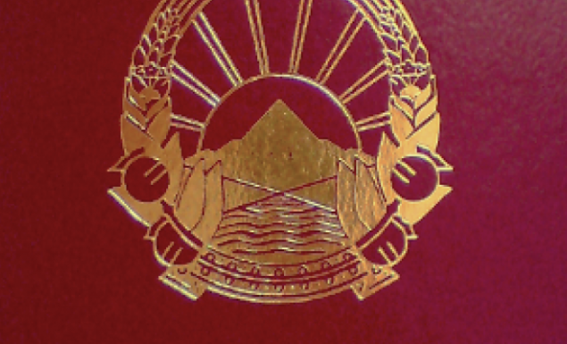 Εθνικό κατόρθωμα… Αναγνώριση των διαβατηρίων με την ονομασία «Μακεδονία»!!! 