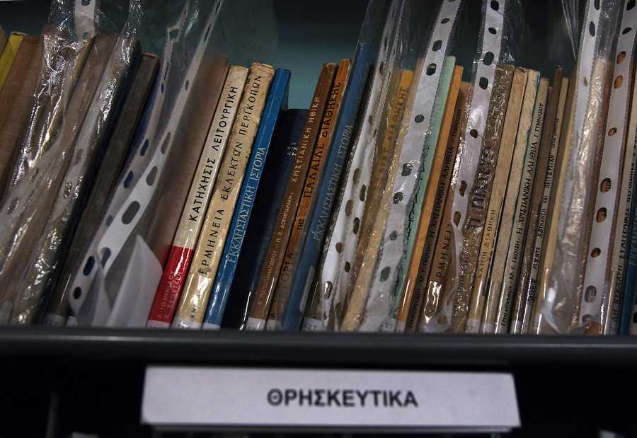 Τι αλλάζει στο μάθημα των Θρησκευτικών…