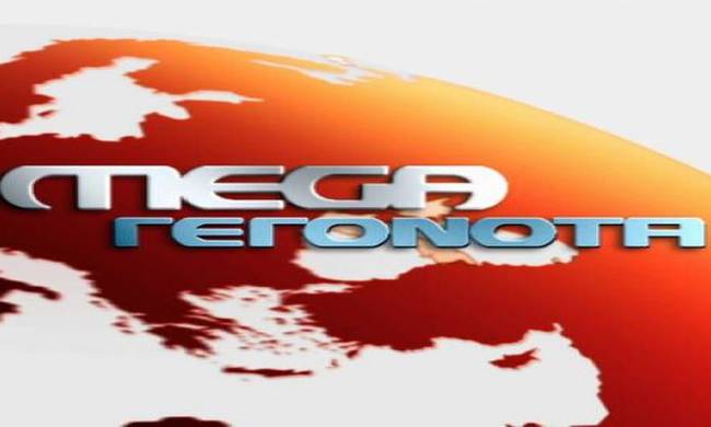 Τίτλοι τέλους για τα δελτία ειδήσεων στο Mega… (video)