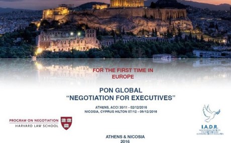 Το Harvard σε στρατηγική συνεργασία με το ΕΒΕΑ…